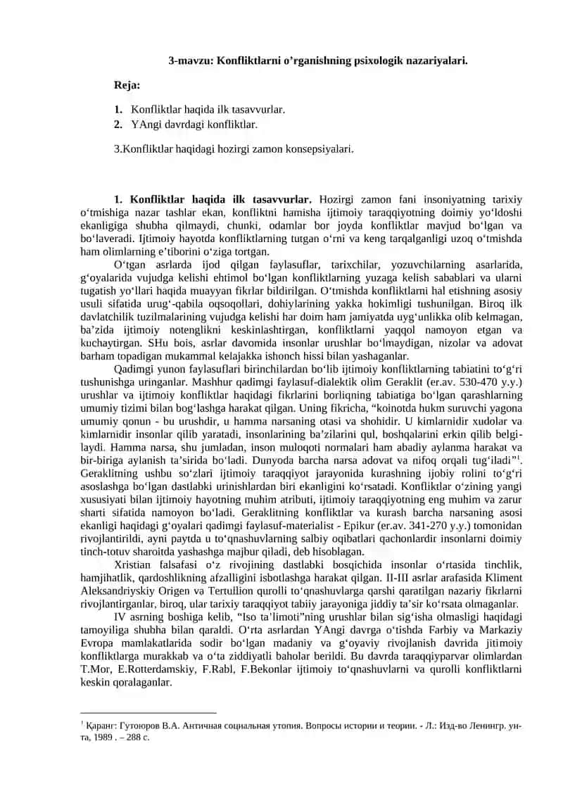 Konfliktlarni o'rganishning psixologik nazariyalari