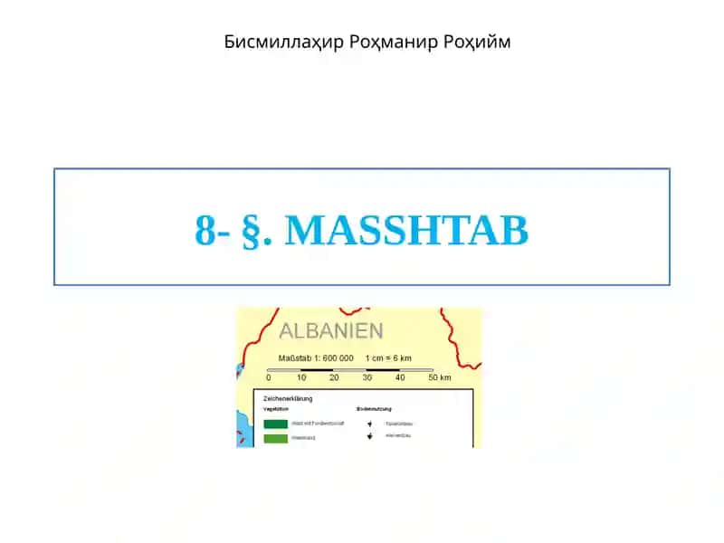 MASSHTAB