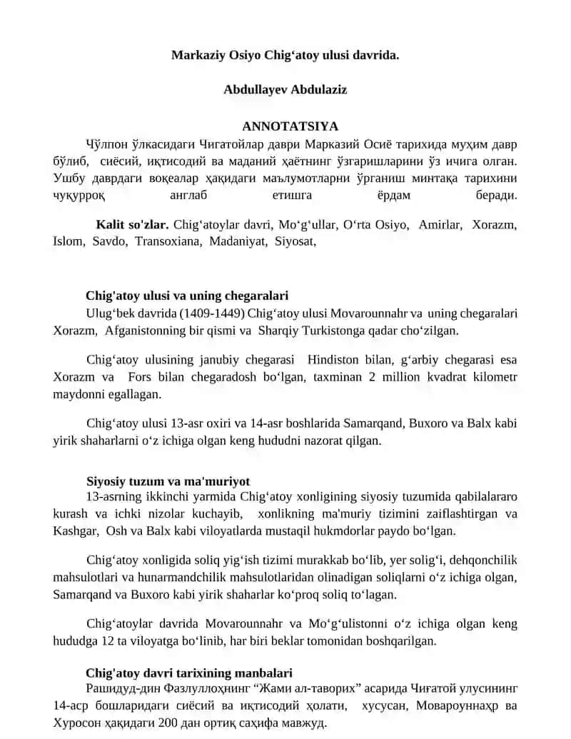 Chigʻatoy ulusi va uning chegaralari