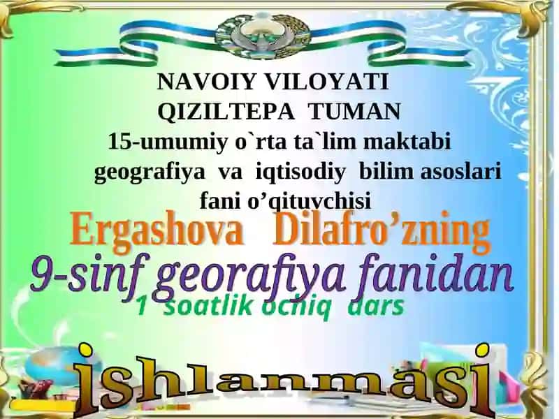 QIZILTEPA TUMAN15-umumiy o`rta ta`lim maktabi