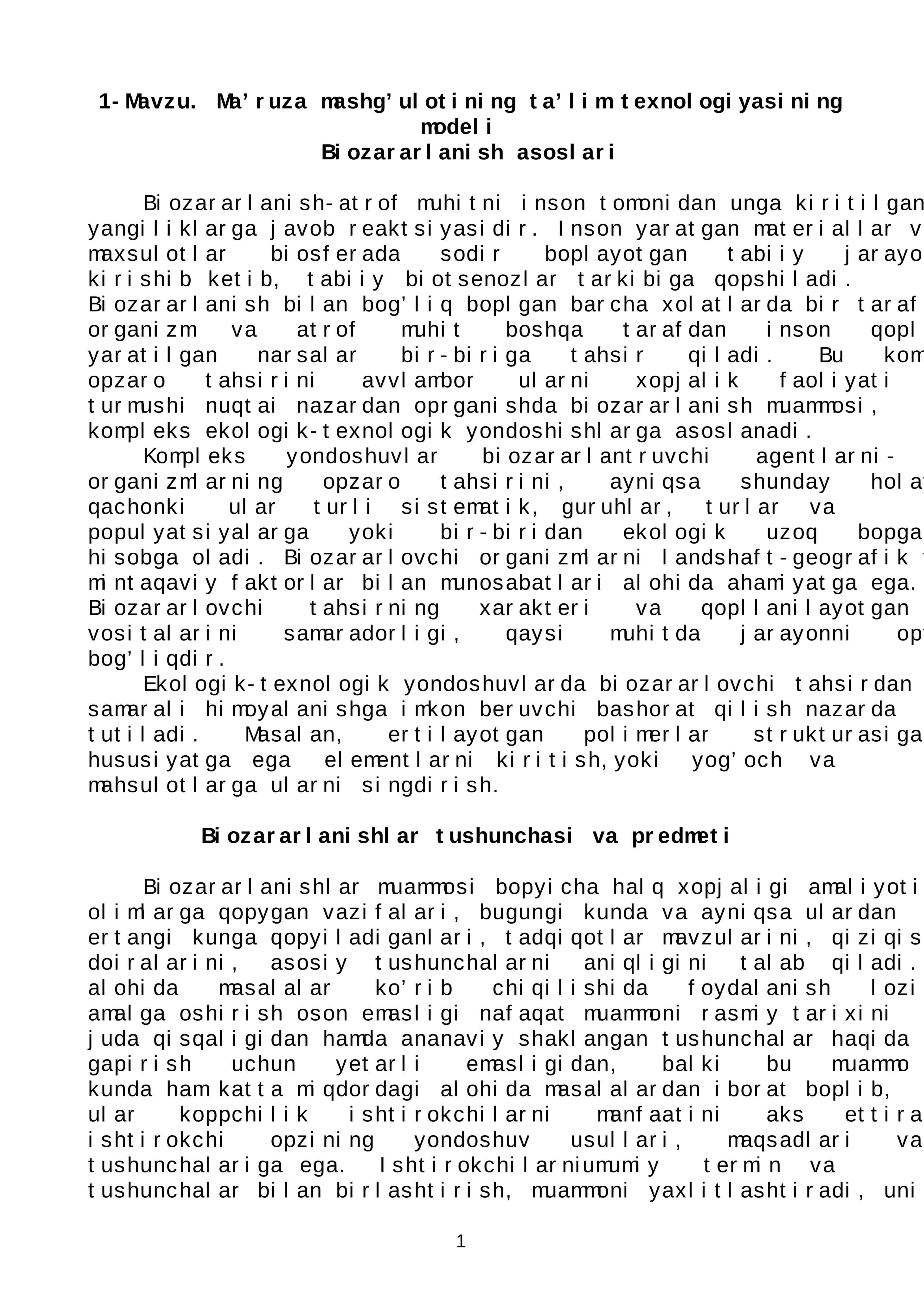 Ma’ruza mashg’ulotining ta’lim texnologiyasining modeli