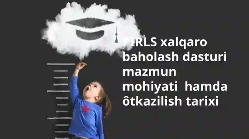 PIRLS xalqaro baholash dasturi