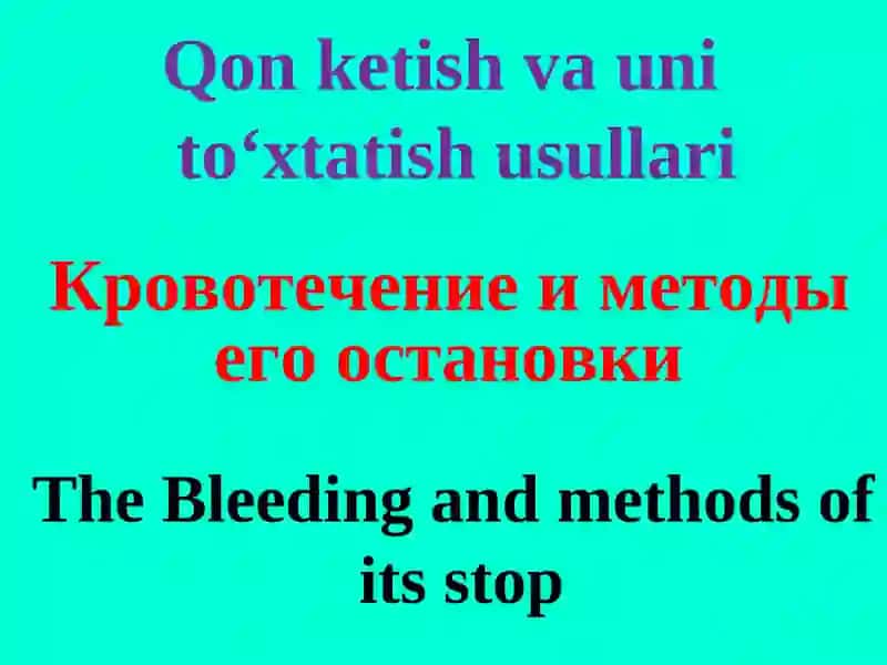 Qon ketish va uni to‘xtatish usullari