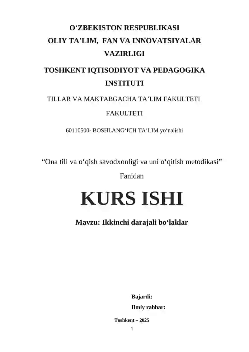 Ikkinchi darajali boʻlaklar