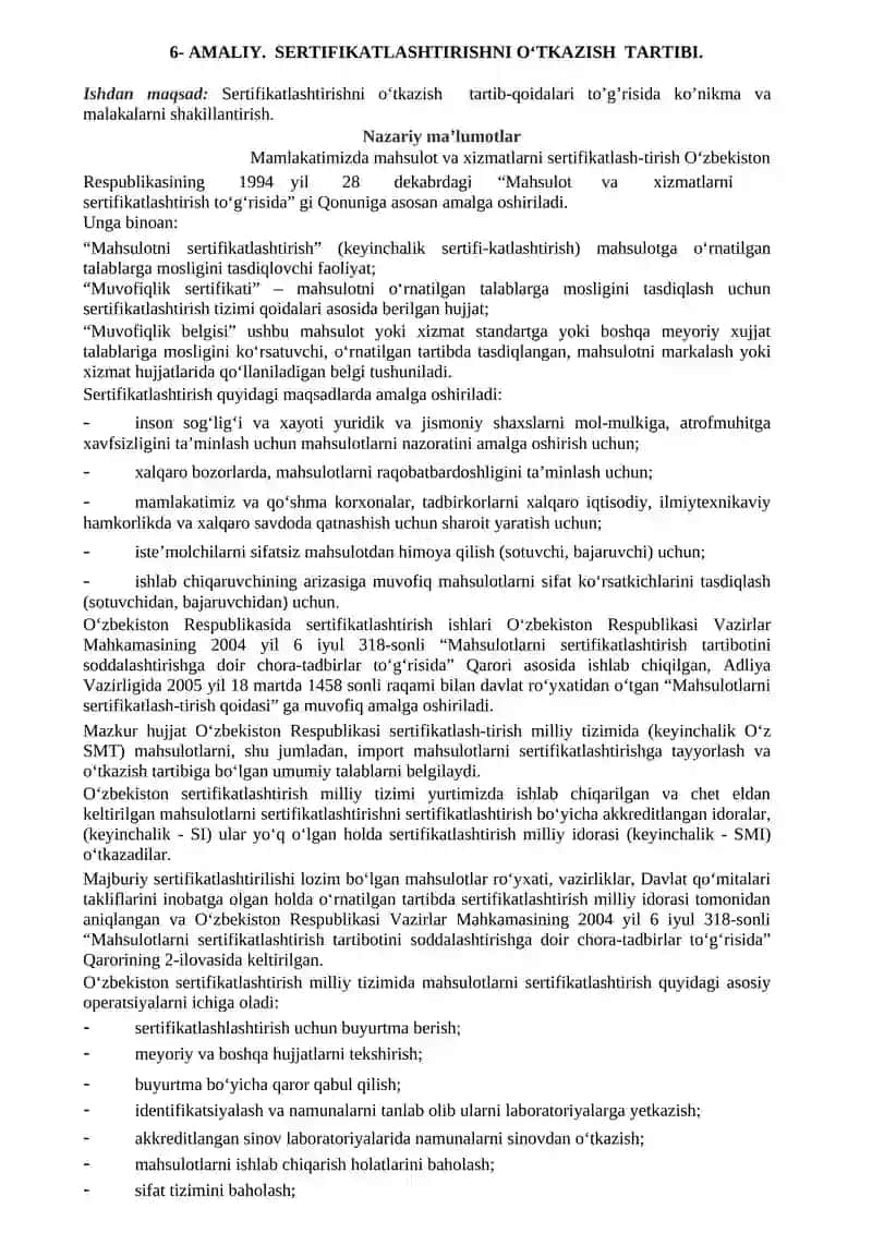 Sertifikatlashtirishni o‘tkazish tartibi.