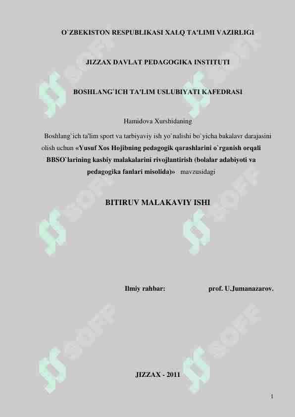 Yusuf Xos Hojibning pеdagogik qarashlarini o`rganish orqali BBSO`larining kasbiy malakalarini rivojlantirish (bolalar adabiyoti va pеdagogika fanlari misolida