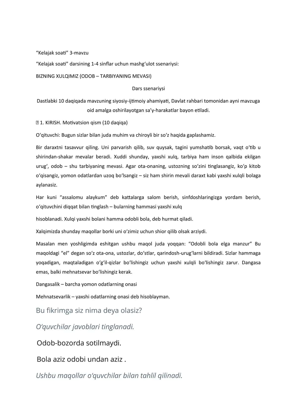 "Kelajak soati" 3-mavzu: Odob-tarbiyaning mevasi (1-4-sinflar uchun dars ssenariysi)