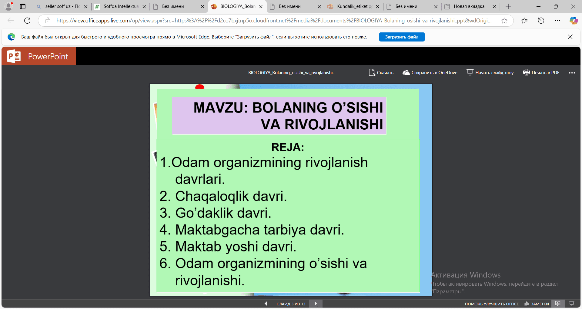 Bolaning o’sishi va rivojlanishi