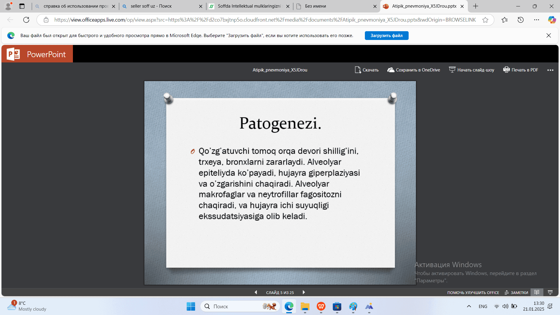 Bolalarda pnevmoniya . Atipik Pnevmoniya . Pnevmoniyalar