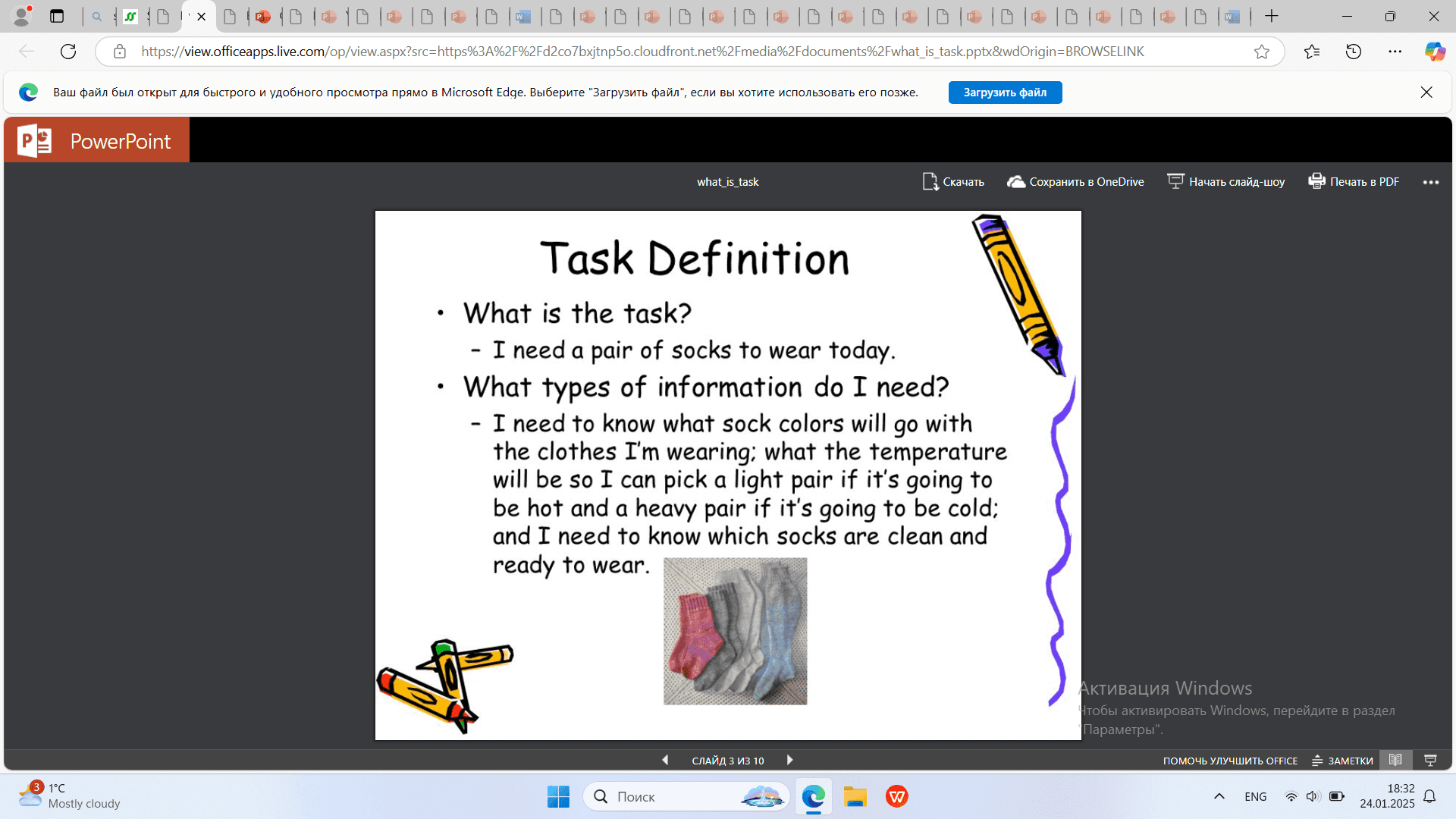 what is task
