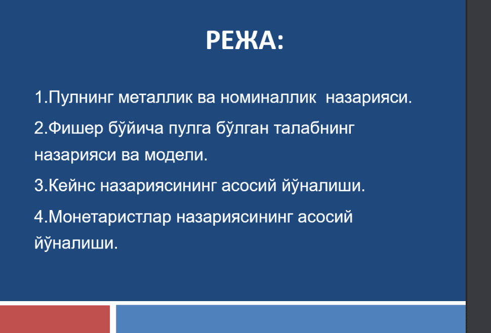 Nizoli vaziyatlarni boshqarish