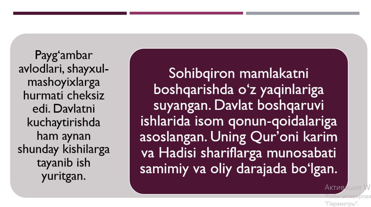 Amir Temur hukmronligi davrida davlat boshqaruv tizimi.