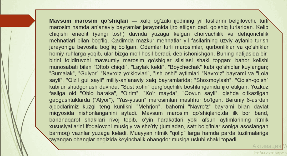 Mavsum va marosim qoʻshiqlari