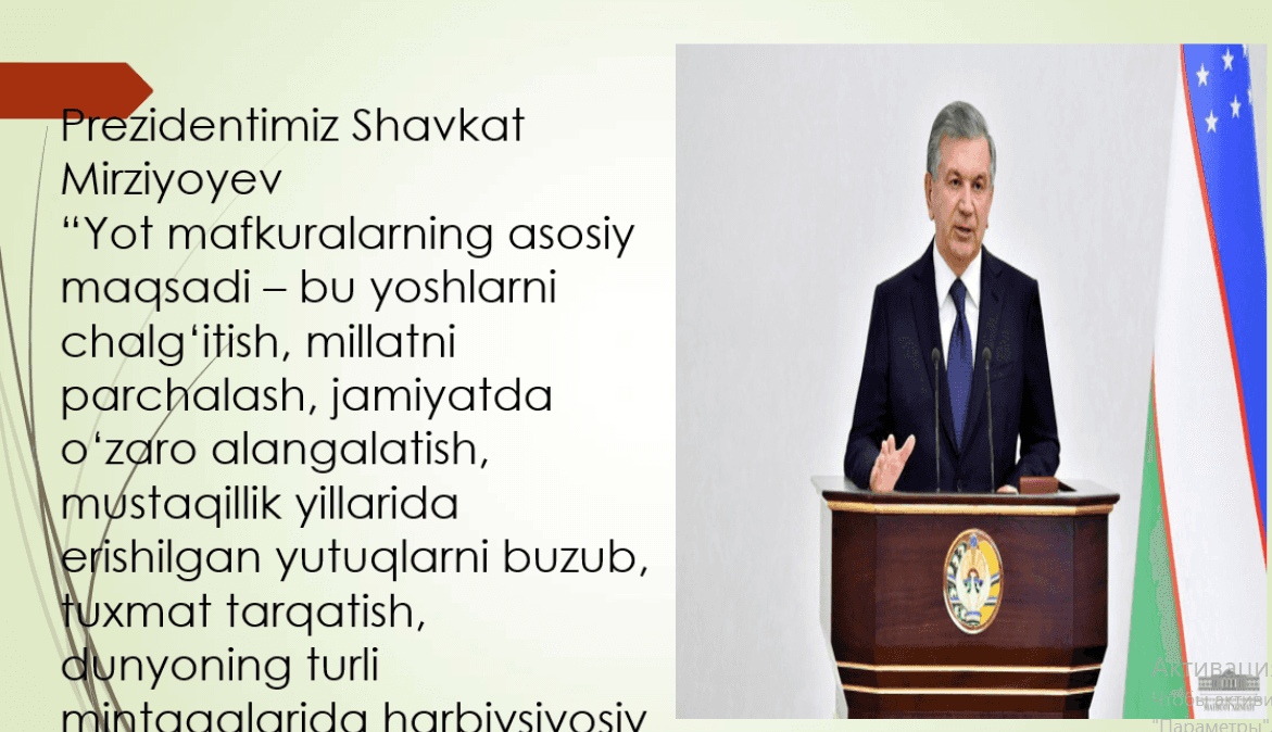 Mafkuraviy immunitetni shakllantirishda taʼlim-tarbiyaning oʻrni.