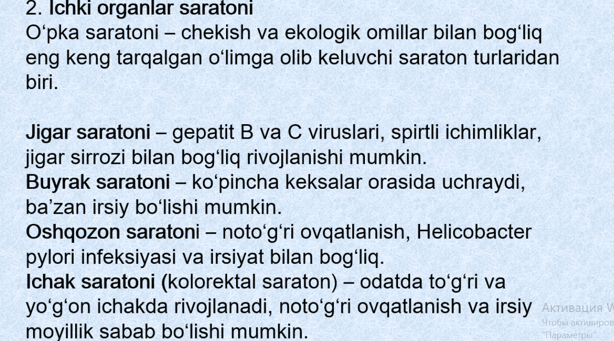 Onkologik kasalliklar (saroton turlari)