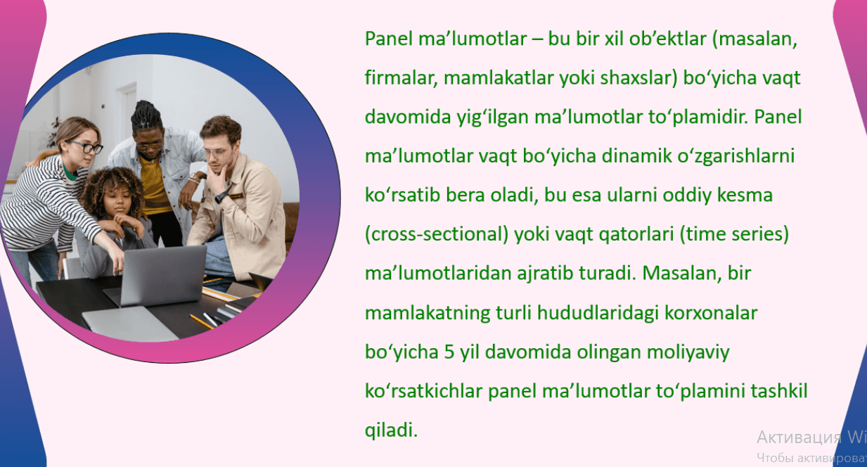 Panel ma’lumotlar va ularning tahlili