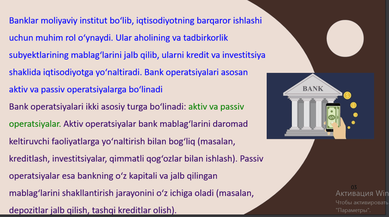 Bankning aktiv va passiv operatsiyalari