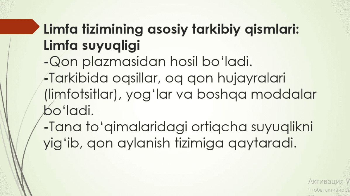 Limfa tomirlarining taraqqiyotiga va tuzilishiga ijtimoiy va biologik muhitlarning taʼsiri