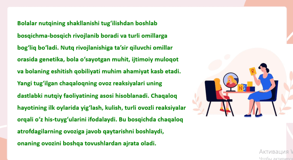 Bolalar nutqida ona tili tovushlarini paydo boʻlish ketma ketligi