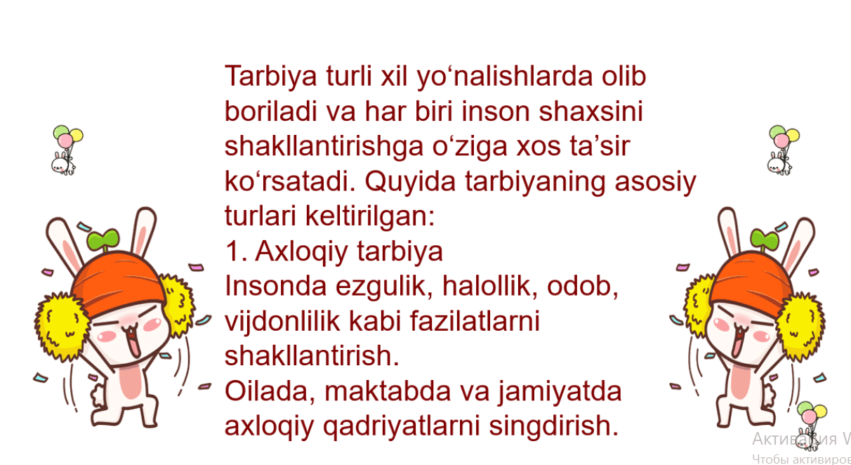 Ta'rbiya usullari va shakllari.