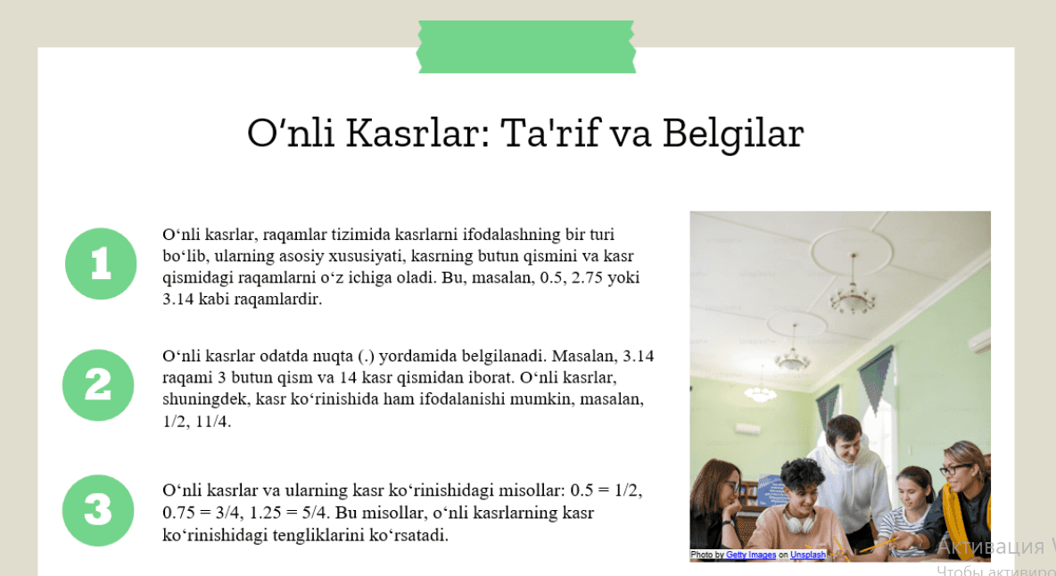 O‘nli Kasrlar