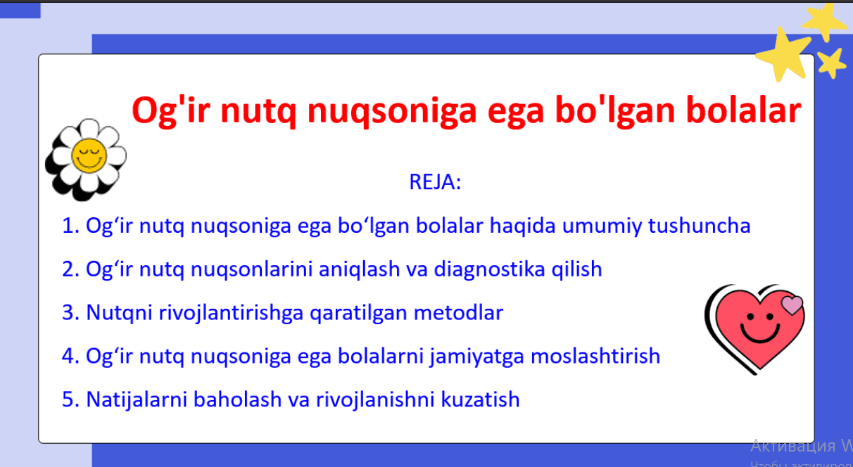 Og'ir nutq nuqsoniga ega bo'lgan bolalar