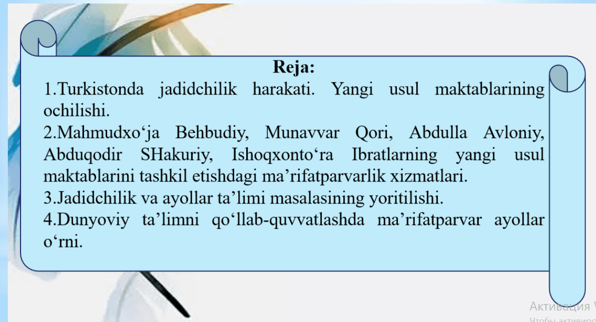 Qog‘ozdan buklash yo‘li bilan o‘yinchoq yasash (“Origami usuli”). Applikatsiya haqida umumiy tushuncha. Pape-mashe usuli.