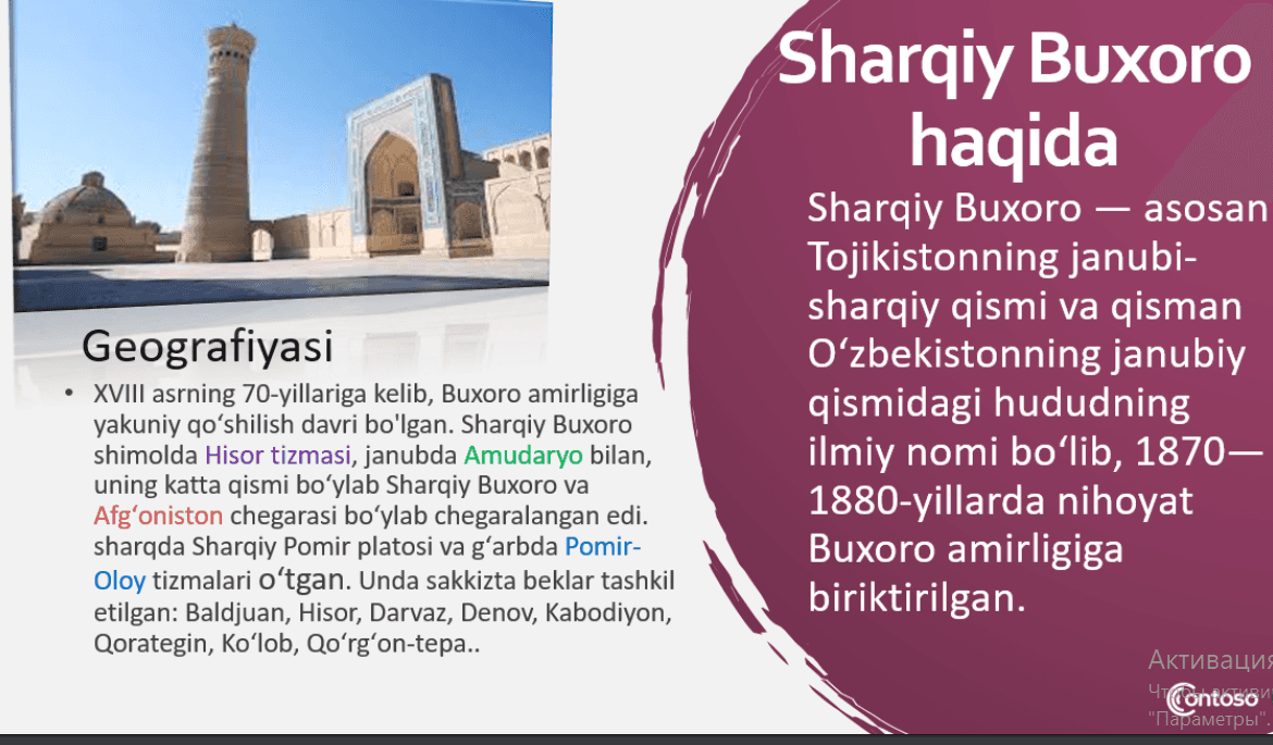 Sharqiy Buxoroda sudlov va qonunchilik tizimi