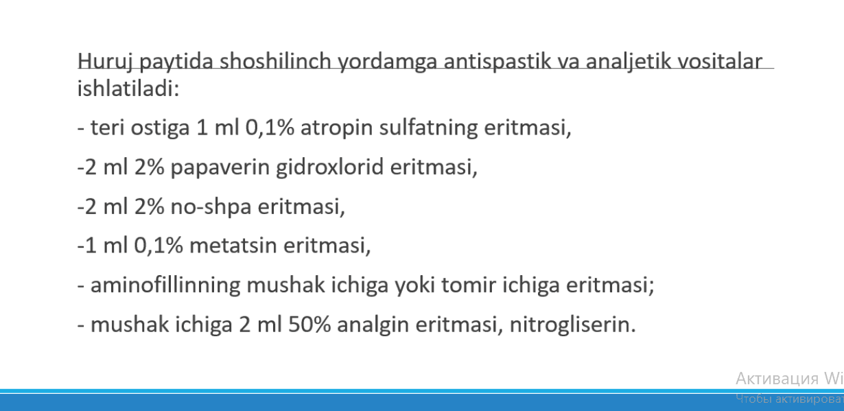 Jigar kolikasi, sariqlik sindromida ratsional klinik farmakologik terapiya.