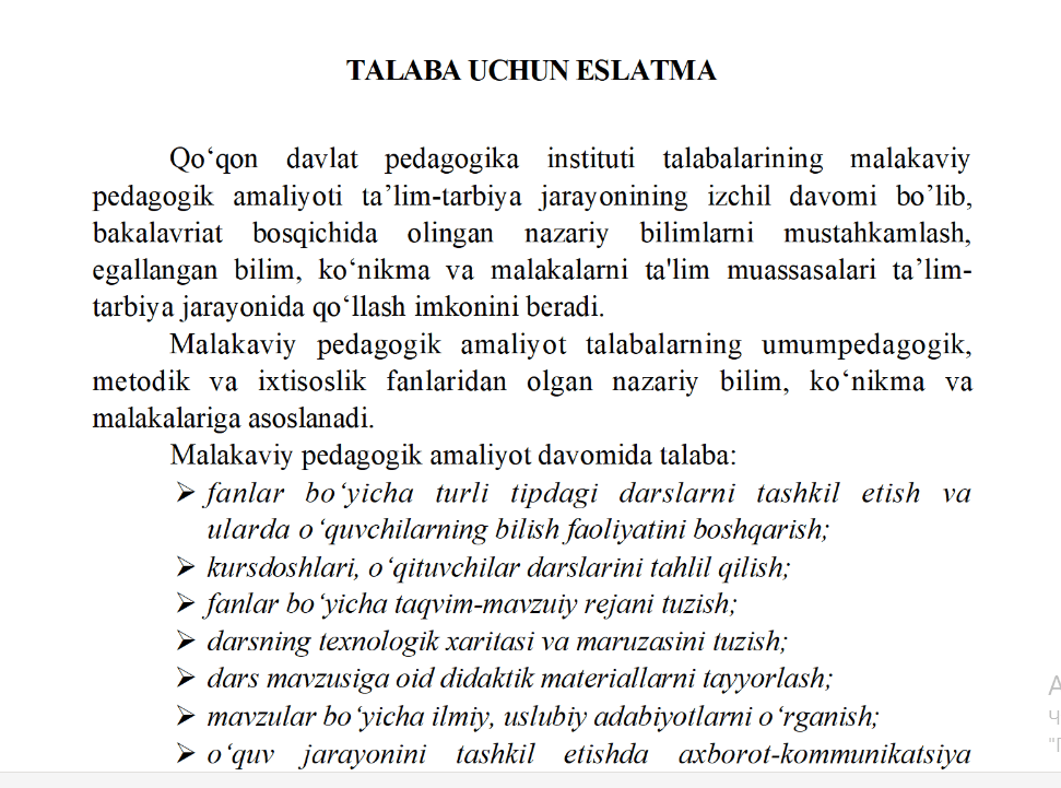 amaliyot kundaligi