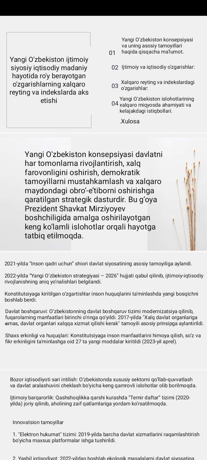 Yangi O'zbekiston ijtimoiy siyosiy iqtisodiy madaniy hayotida ro'y berayotgan o'zgarishlarning xalqaro reyting va indekslarda aks etishi