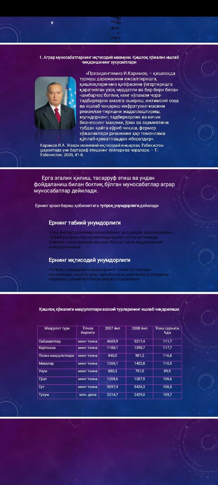 Agrar munosabatlar va uning O'zbekiston iqtisodiyotidagi o'rni