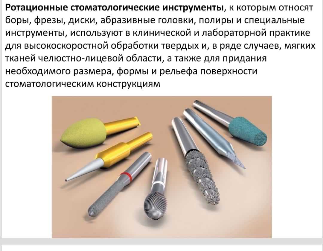 Режущие и абразивные инструменты