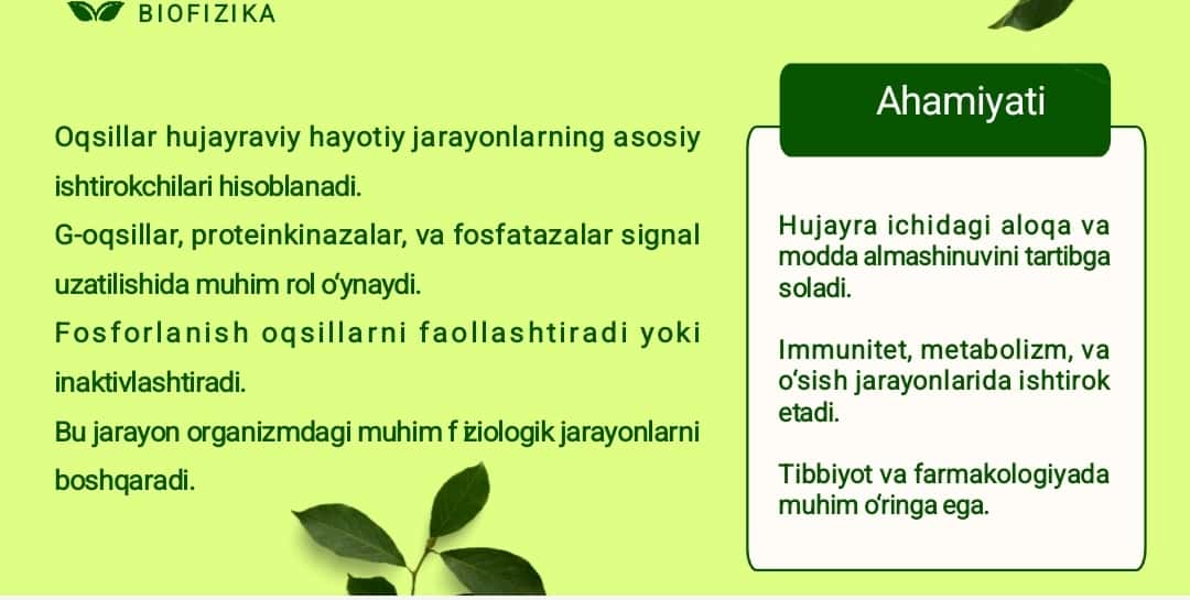 G-oqsillar. Fosforinlanish - yetuk oqsillar faolligi modifikatsiyalanishi sifatida. Proteinkinazalar. Fosfatazalar.