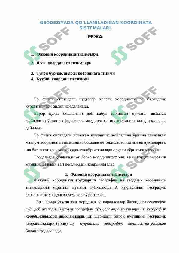 GЕODЕZIYADA QO‘LLANILADIGAN KOORDINATA SISTЕMALARI