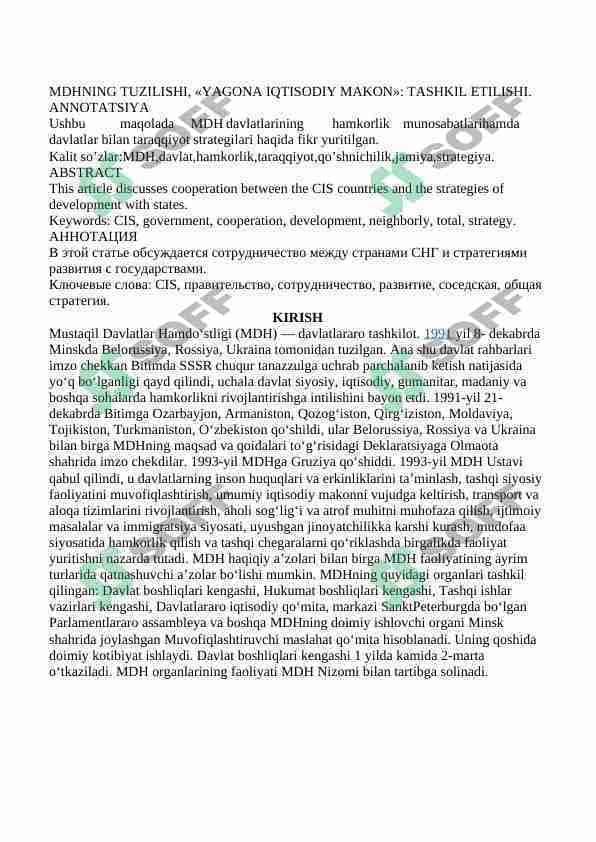 MDHNING TUZILISHI, «YAGONA IQTISODIY MAKON»: TASHKIL ETILISHI.