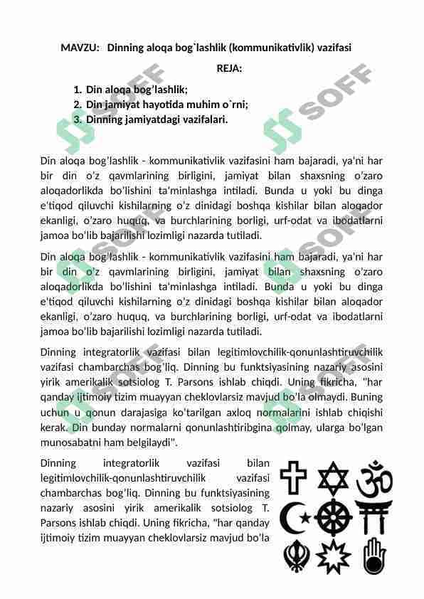 Dinning aloqa bog`lashlik (kommunikativlik) vazifasi