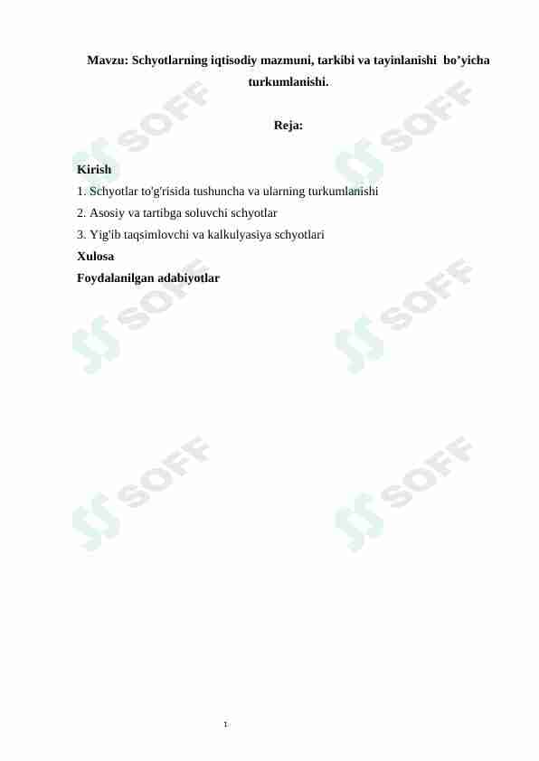 Schyotlarning iqtisodiy mazmuni, tarkibi va tayinlanishi bo’yicha turkumlanishi