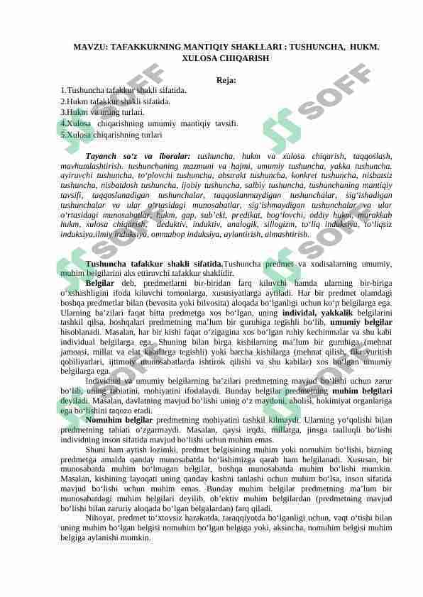 TAFAKKURNING MANTIQIY SHAKLLARI TUSHUNCHA, HUKM. XULOSA CHIQARISH