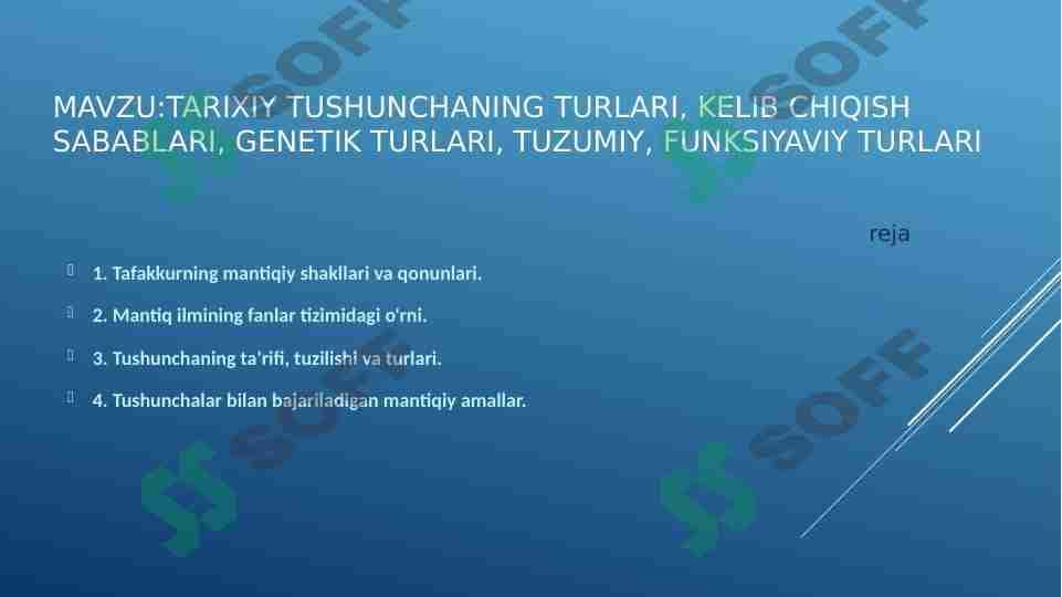 Tarixiy tushunchaning turlari, kelib chiqish sabablari, genetik turlari, tuzumiy, funksiyaviy turlari