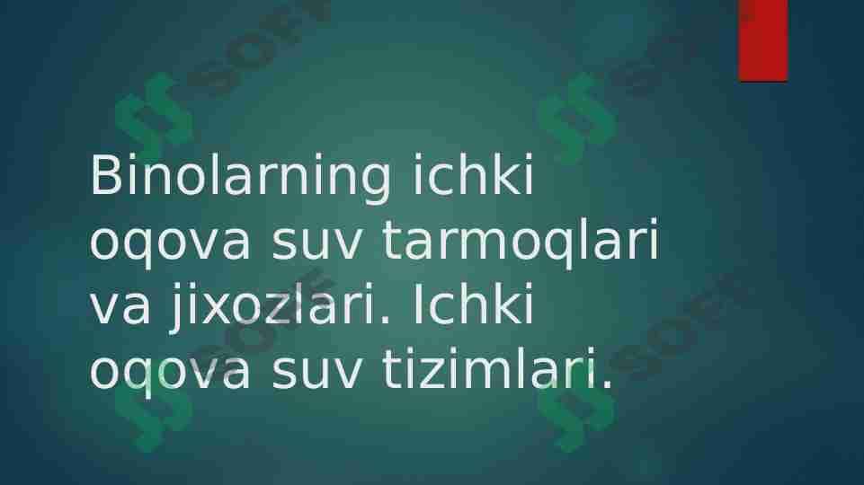 Binolarni ichki oqova suv tarmoqlari va jixozlari. Ichki oqova suv tizimlari.