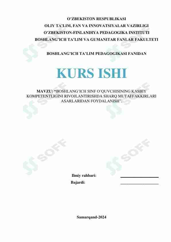 “BOSHLANG’ICH SINF O’QUVCHISINING KASBIY KOMPETENTLIGINI RIVOJLANTIRISHDA SHARQ MUTAFFAKKIRLARI ASARLARIDAN FOYDALANISH”.