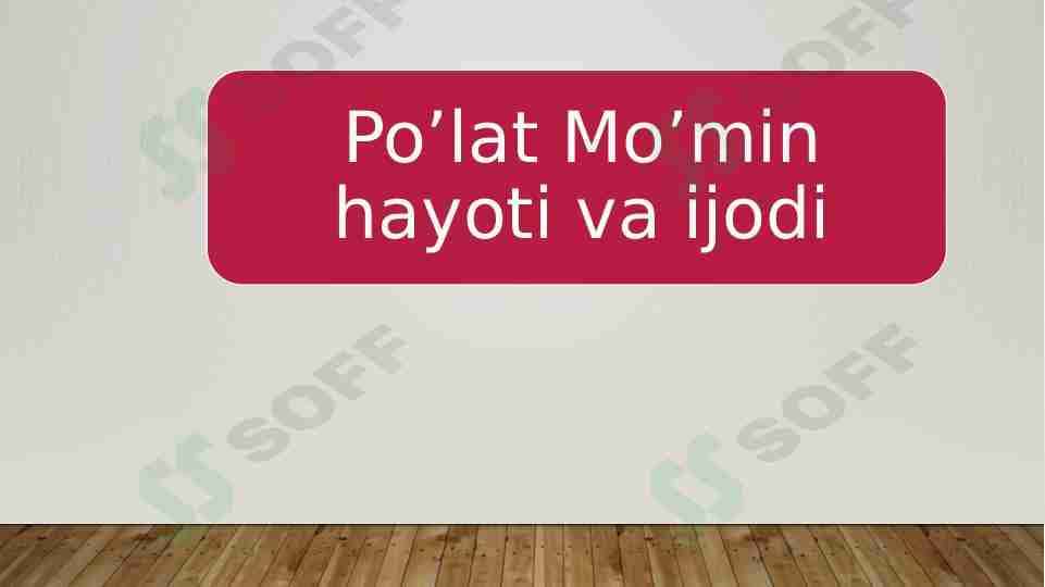 Po'lat Mo'minning hayoti va ijodi