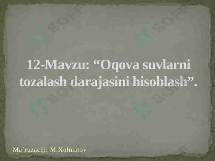 Oqova suvlarni tozalash darajasini hisoblash.