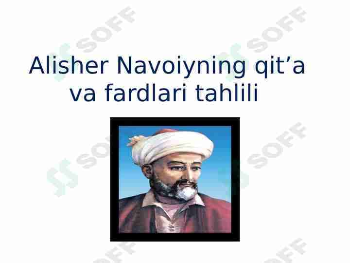 Alisher Navoiyning qit'a va fardlari tahlili