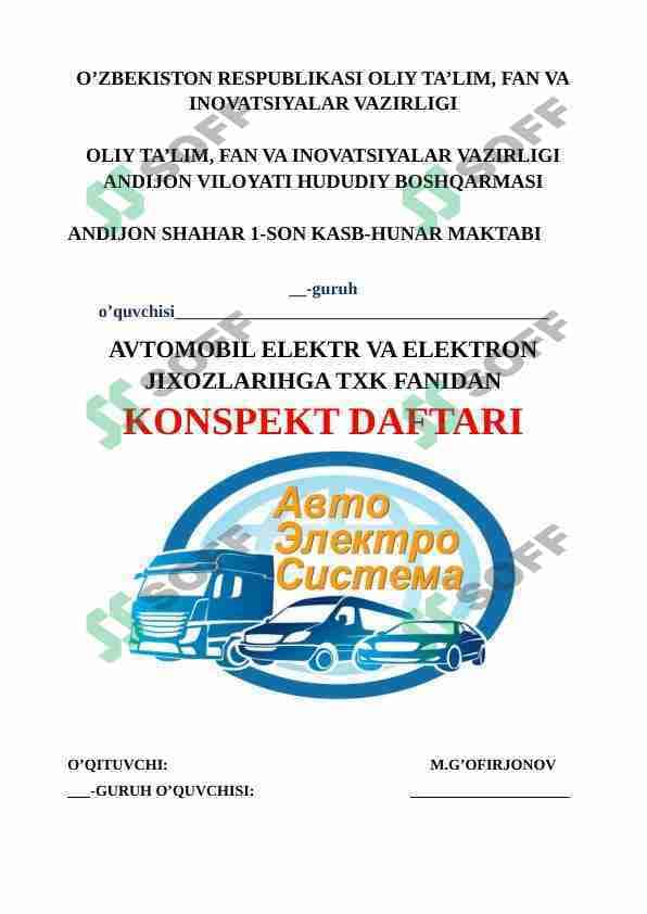 Avtomobil elektrjixozlari konspekt