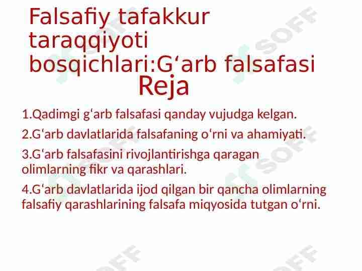 Falsafa fanidan taqdimot(G'arb falsafasi)