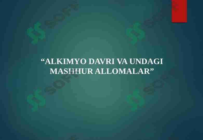 Alkimyo davri va undagi mashhur allomalar