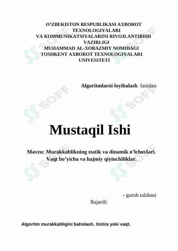 Murakkablikning statik va dinamik o’lchovlari. Vaqt bo’yicha va hajmiy qiyinchiliklar.