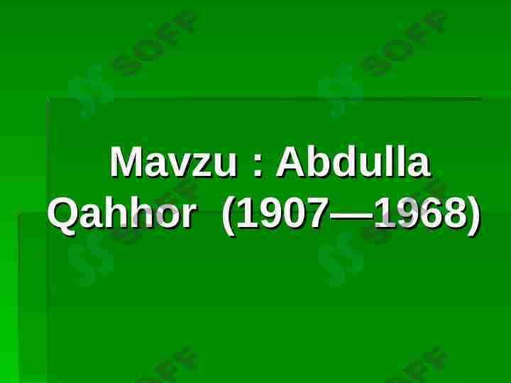 Abdulla Qahhor (1907—1968)